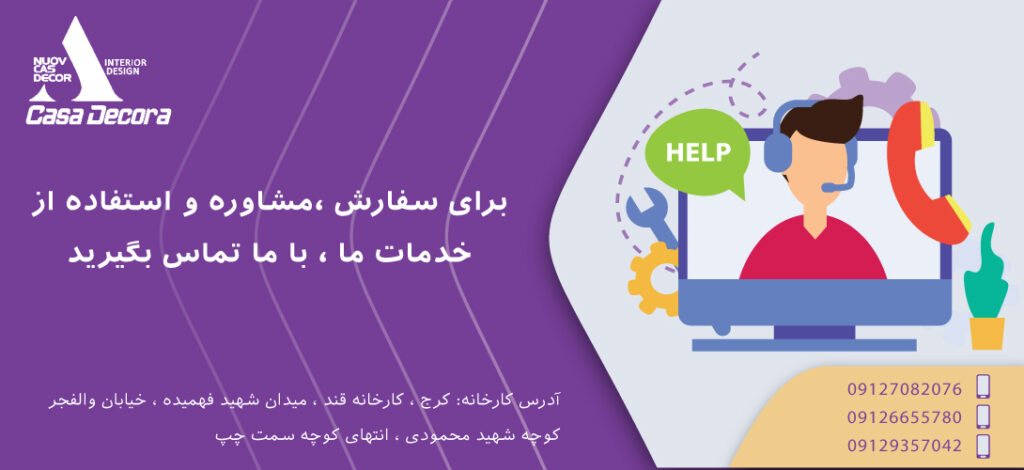 بنر تبلیغاتی